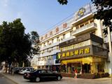 濮阳柏维东苑宾馆(Boway East Garden Hotel)